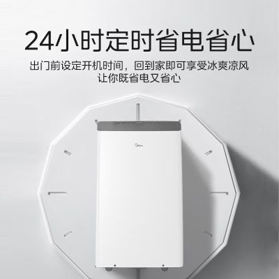 美的（Midea）移动空调1.5匹单冷变频 家用厨房空调一体机免安装免 排水 KY-35/BP3N8Y-PT