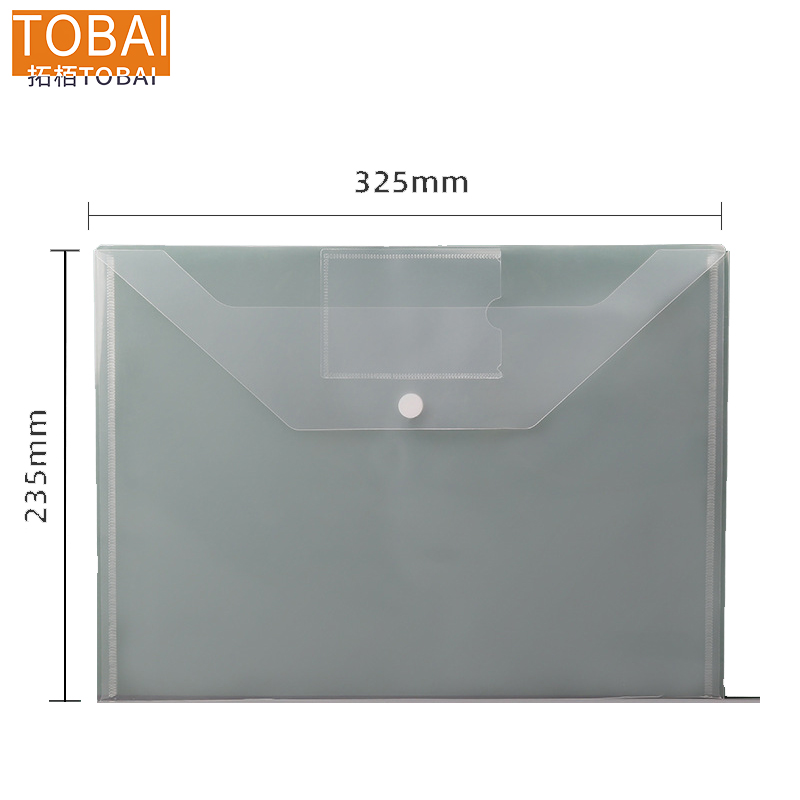 拓栢A4文件袋TBB18/个高清大图