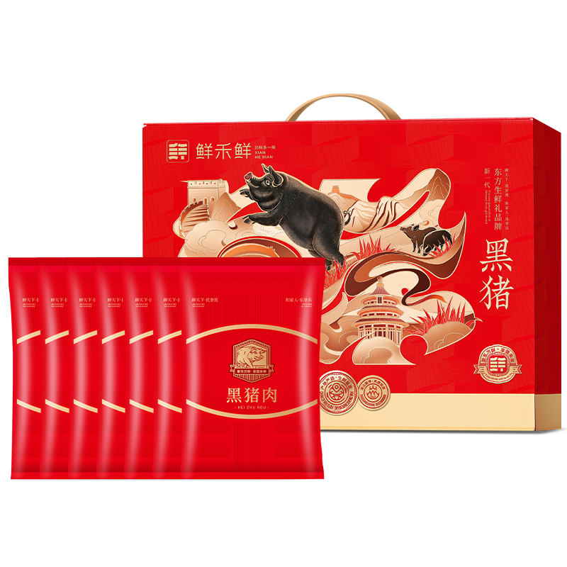 鲜禾佑晨光-鲜黑猪肉亦礼礼盒2100g高清大图