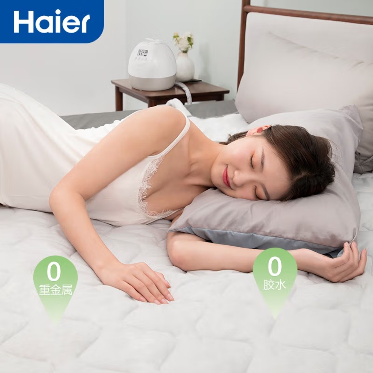 海尔(Haier) 水暖电热毯双人 四季家用秋冬恒温褥子床垫水循环除螨除湿 HBC-B110 可水洗款-双人1.8*2m高清大图