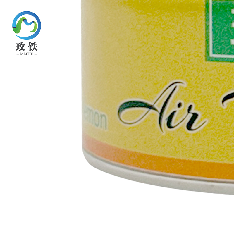 玫铁 固体空气清新剂 柠檬味 个高清大图