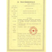 仁和药业祛痘凝胶痤疮膏面部护肤2盒60g痘痘肌冷敷修复受损肌肤护敷男士女士学生痘疤淡化痘坑粉刺青春痘消炎