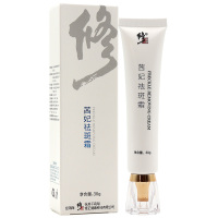 【发10盒】修正茜妃祛斑霜30g*盒淡化色斑