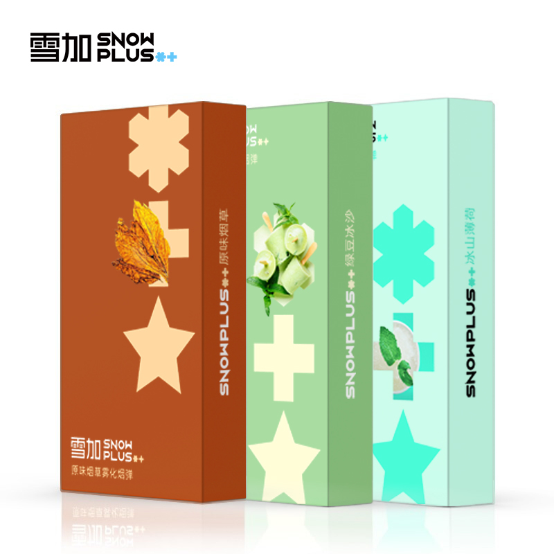 雪加snowplus 电子烟烟弹 烟油换弹 雾化弹 雾化器(每盒包含3颗)