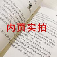 笨狼的故事一年级汤素兰笨狼是谁浙江少年儿童出版社全套二年级三