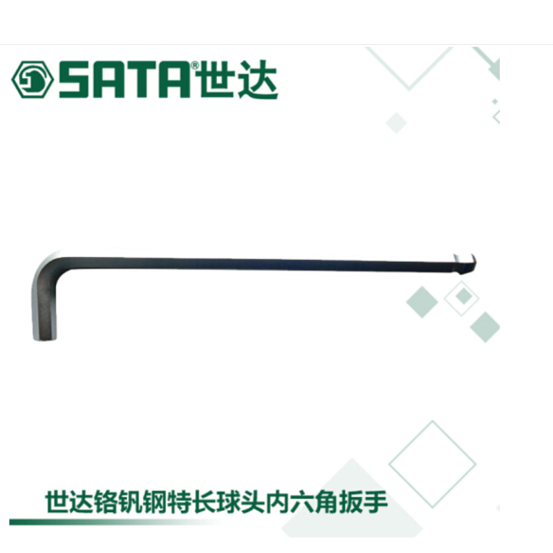 特长平头球头内六角扳手单铬钒钢支内6角螺丝刀内六方扳手 6mm/80112A(特长球头)