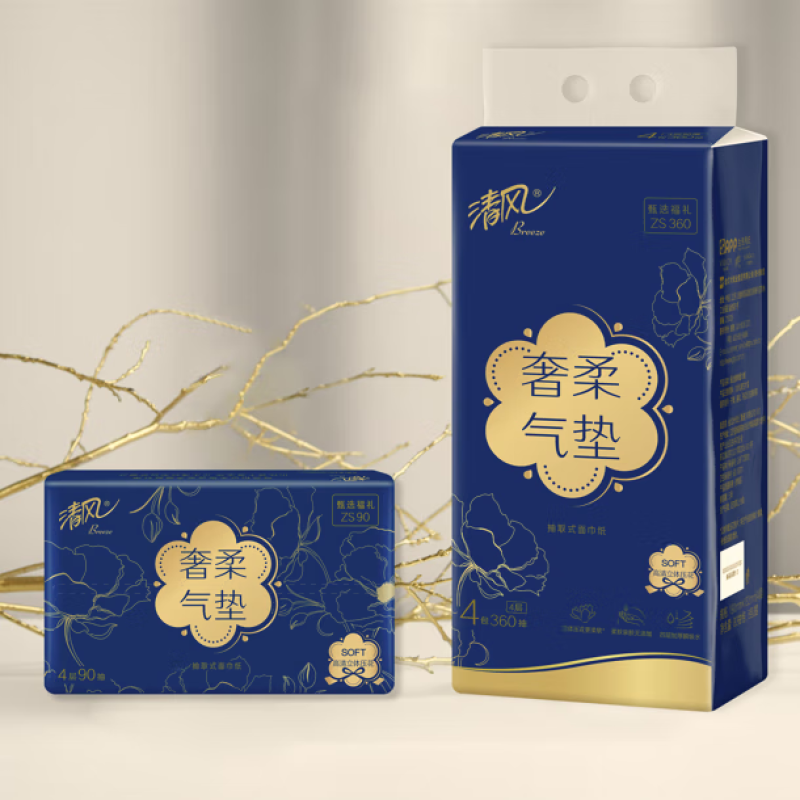 清风 奢柔高清立体压花M号抽纸 AR40MJL 4层 90抽*4包*1提高清大图