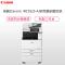 佳能(Canon)iR-ADVC3525 A3彩色数码复印机(打印/扫描/复印/存储/发送/标配双面同步扫描输稿器/标配工作台)