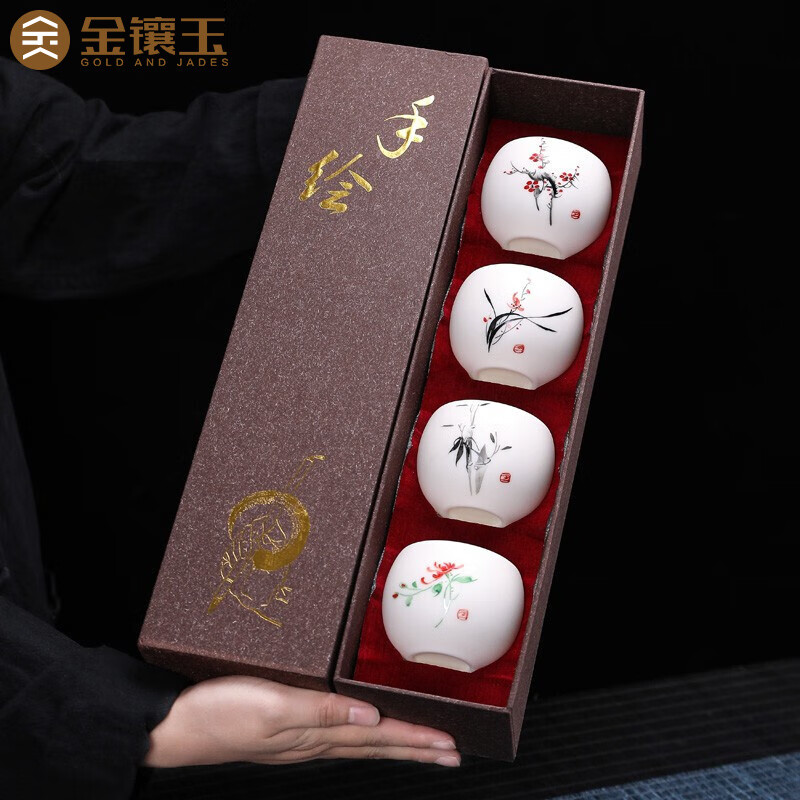 金镶玉 吕承明梅兰竹菊羊脂玉瓷手绘杯 茶杯套装品茗杯单杯主人杯功夫茶具礼盒装 容量125ml 口径7.1cm