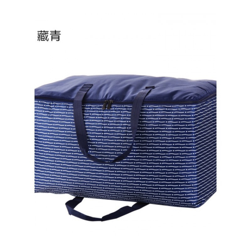 家柏饰(CORATED)牛津布棉被收纳袋衣物防潮防尘袋子整理袋装被子的打包袋 藏青色