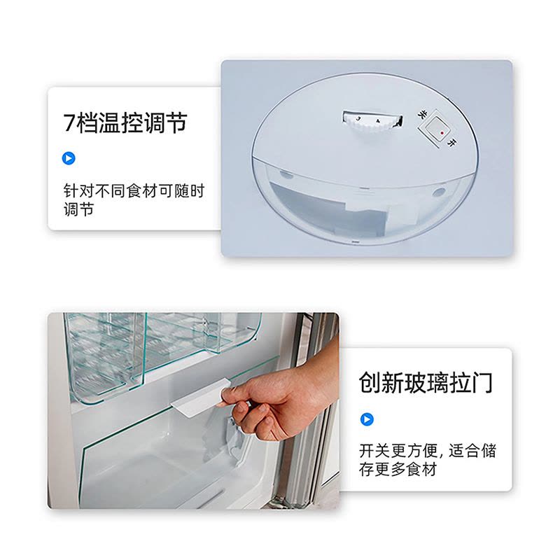 惠葵思 BC-40CP 冰箱(计价单位:台)图片