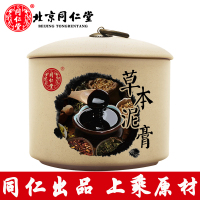 北京同仁堂草本泥灸正品姜泥灸艾泥膏灸泥疗养生热敷改善湿气宫寒暖关节美容院泥灸膏 草本泥膏