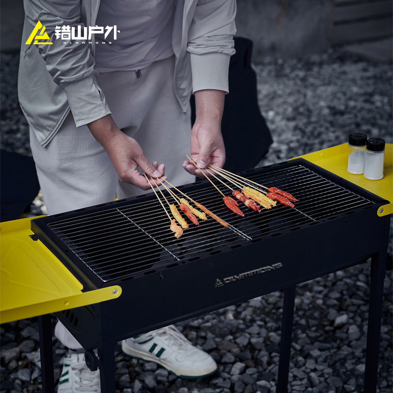错山 烧烤架户外家用烧烤炉烤肉工具 野外用具碳烤炉 黑色 B-02(大号)高清大图