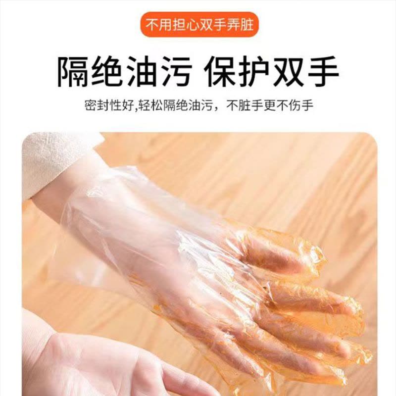 佳合晟世一次性手套(黄)100只/袋图片