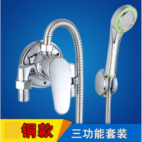 混水阀CIAA水龙头冷热明装淋浴花洒套装太阳能热水器混合阀上水开关 [铜款]混水阀