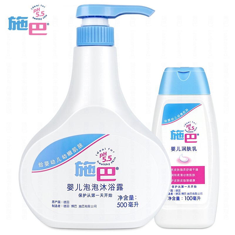 施巴(sebamed) 护肤洗护套装 泡泡500+润肤乳100 儿童婴儿洗发水 沐浴露 润肤乳高清大图