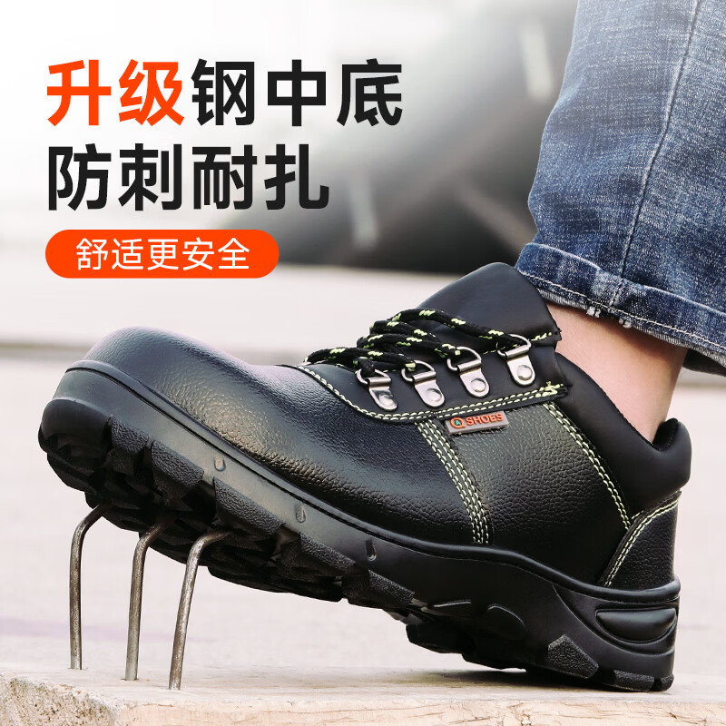 卫尔盾9215-1劳保鞋男士透气防砸钢包头防刺耐磨防水安全工地工作鞋高清大图