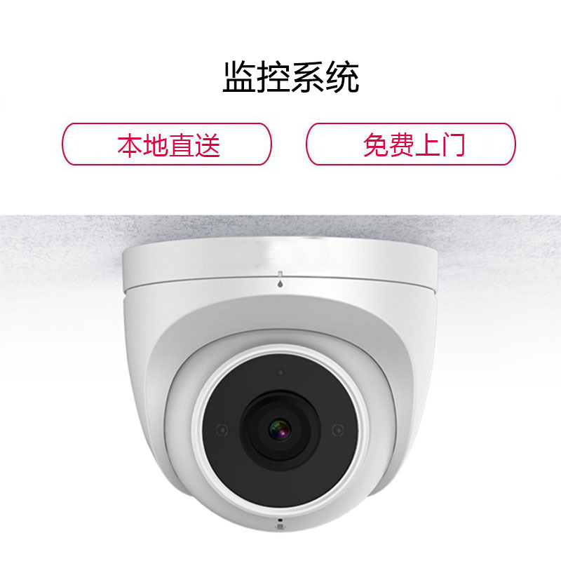 华三(H3C)监控系统