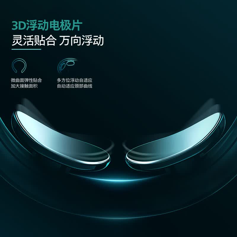 飞利浦(PHILIPS)EMS电流脉冲颈部按摩仪颈椎按摩器自适应悬浮电极片肩颈按摩仪温感热敷 PPM3305N白色高清大图