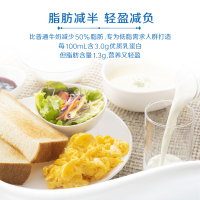[7月生产]伊利 高钙低脂牛奶250ml*21盒/箱 加25%钙 早餐伴侣 礼盒装