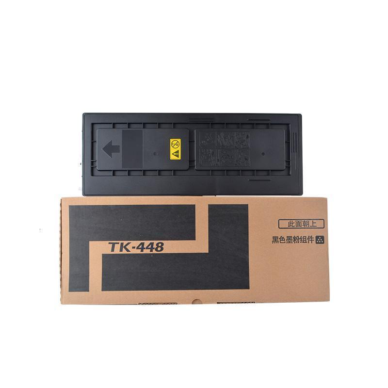 京纪人适用京瓷TK-448粉盒 KM 180 181 220粉仓221打印复印机墨盒