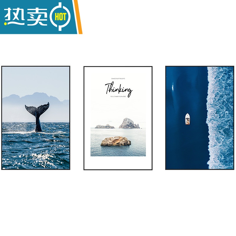 敬平客厅装饰画现代简约大海风景沙发背景墙挂画北欧艺术三联卧室墙画高清大图