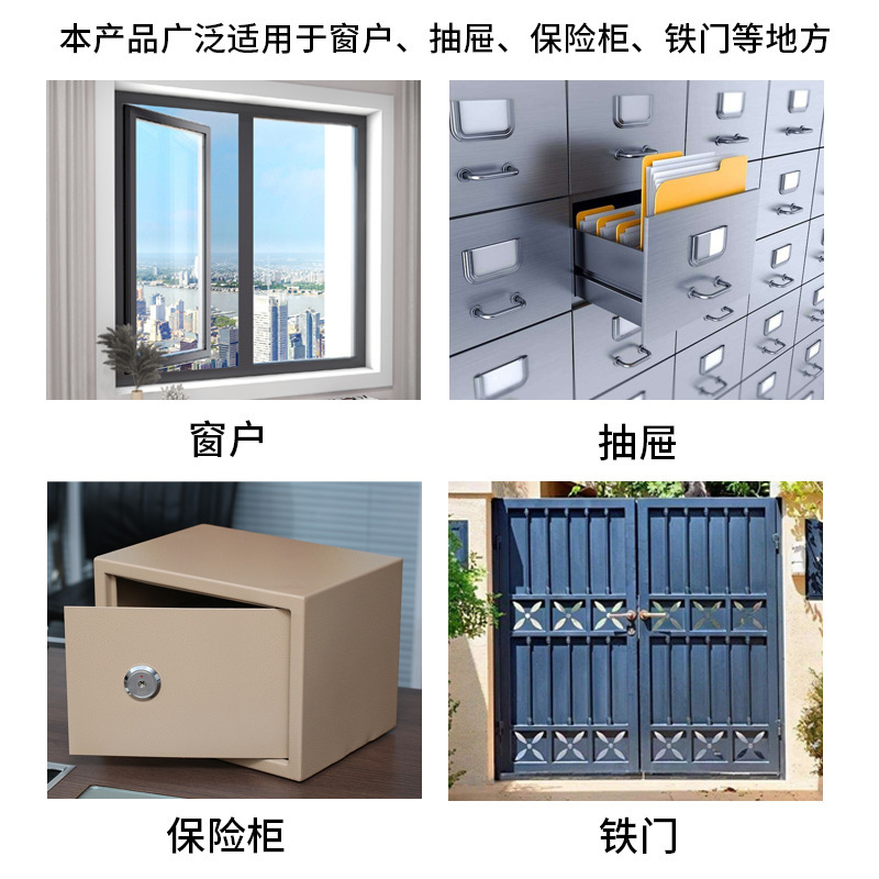 铁门磁感应器门窗报警器磁感应开关 MC-52(常开常闭型)