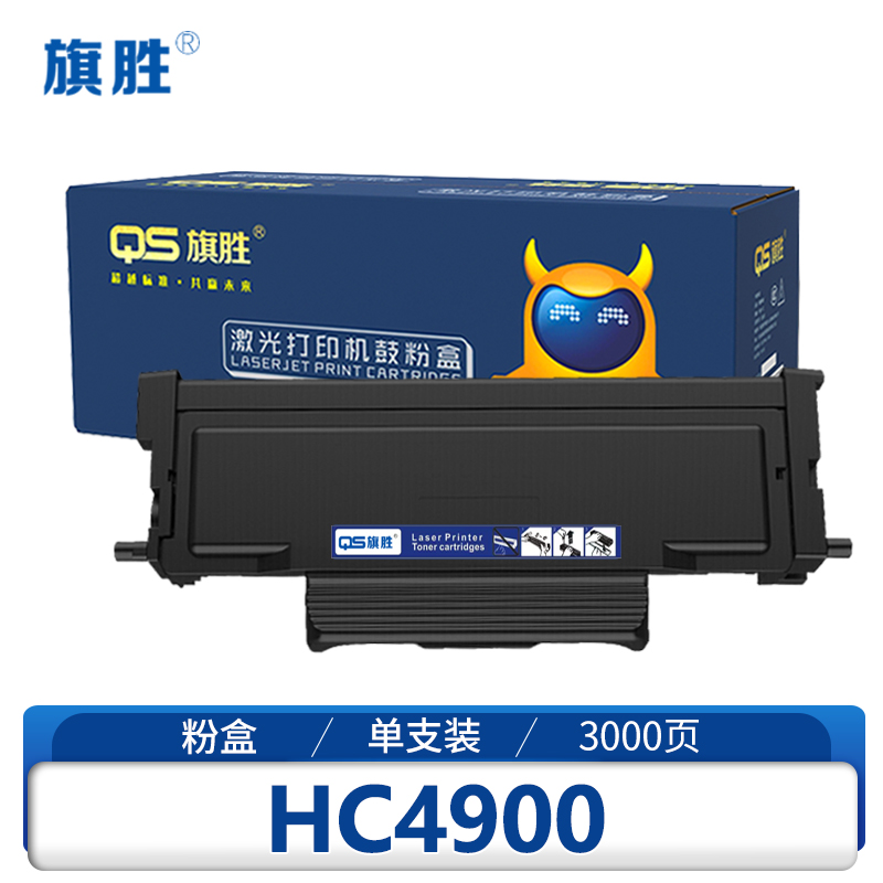 旗胜粉盒HC4900 支高清大图