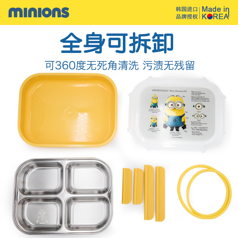 家柏饰(CORATED)茶具小学生饭盒便当盒带盖304不锈钢儿童分格幼儿园餐盘男女 一体+餐垫送餐具+保温包高清大图