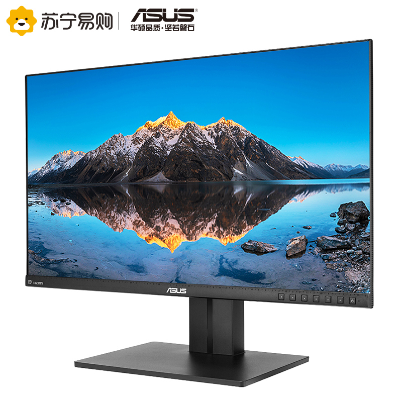 华硕(ASUS)PB258Q 25英寸2K IPS屏 旋转升降窄边框显示器(HDMI/DP/DVI接口+内置音箱+旋转升降底座)