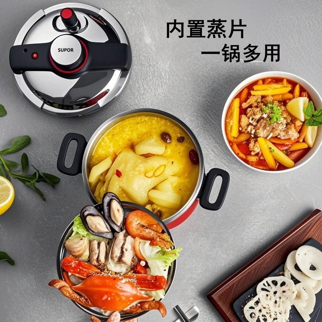 苏泊尔 巧易开悦旋压力快锅蒸格型YW229KC1 6L高清大图