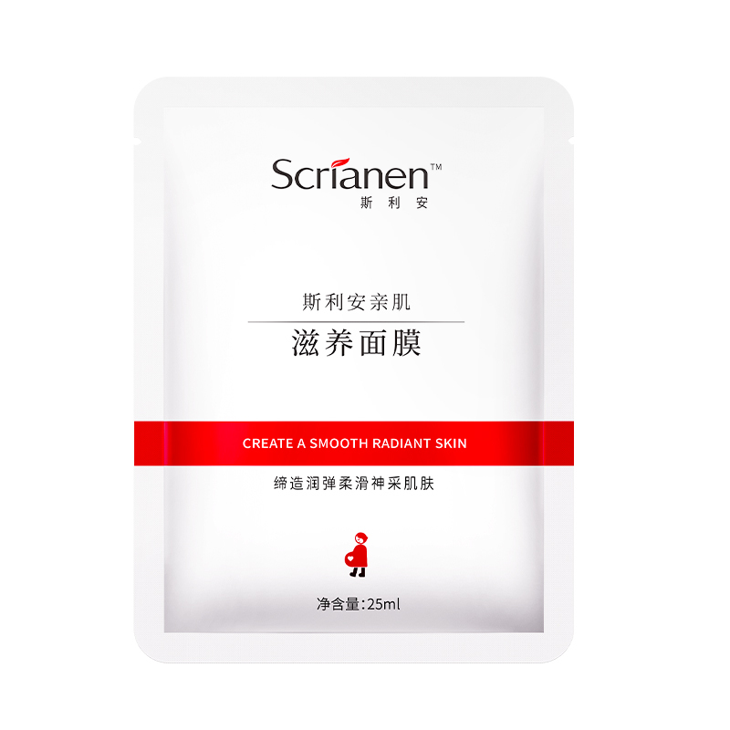 斯利安亲肌滋养面膜(孕产妇适用)25ml*5片 水嫩滢透 锁水保湿 弹力充盈 舒颜莹亮