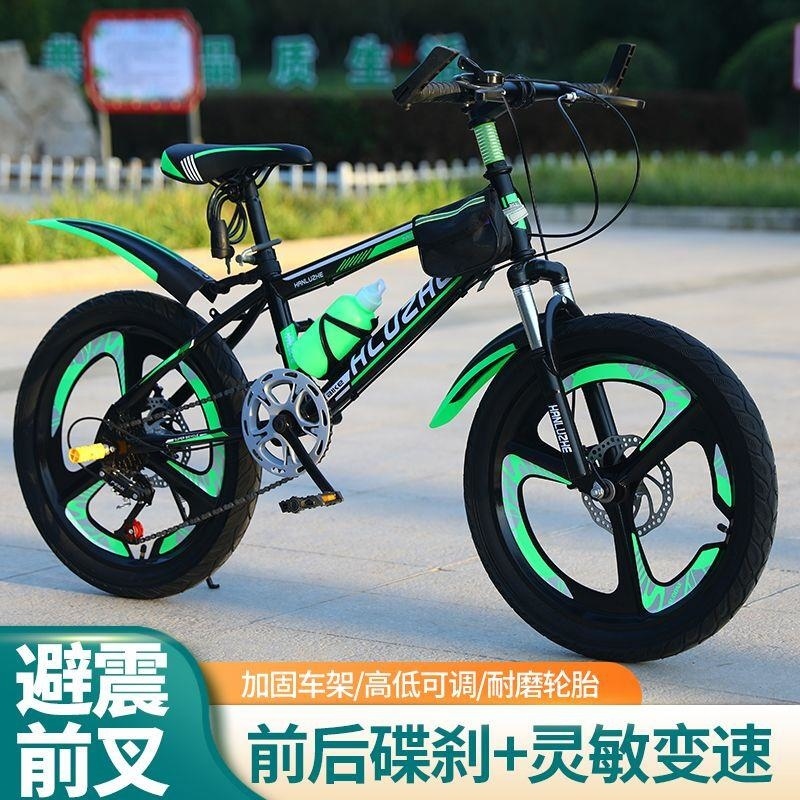 新款儿童山地自行车712岁双碟刹变速男女童适用高清大图