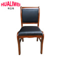 华立伟办公椅子