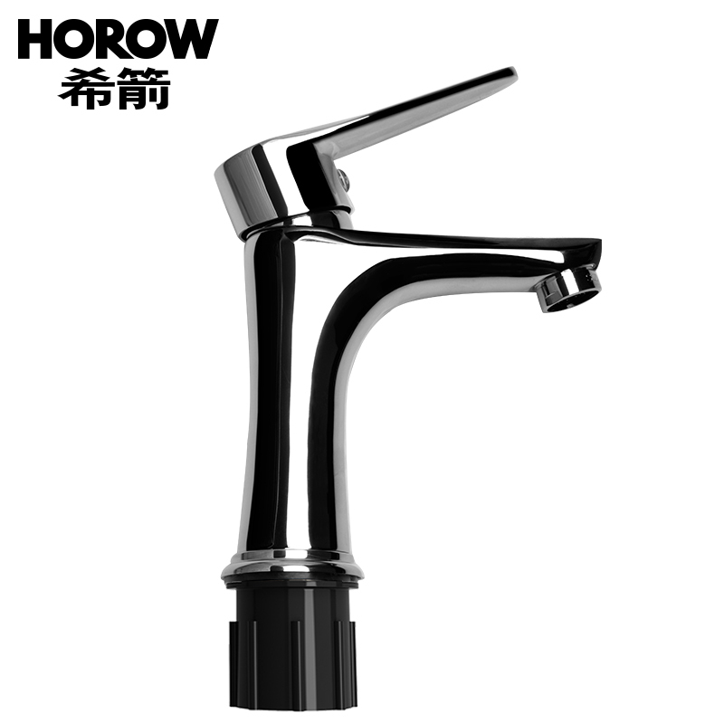 希箭/HOROW 水龙头冷热面盆龙头O2O(含运费不含安装)