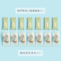 蒙面小熊蜂蜜甘草薄荷养生茶91g女人调理袋装花茶组合养生茶养胃茶