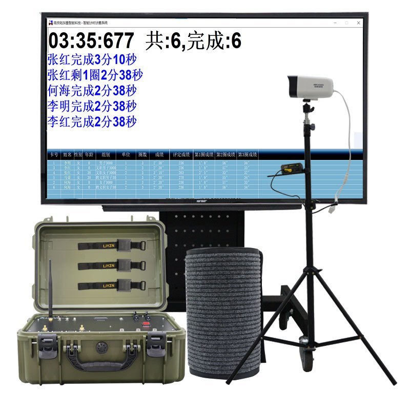 LJYZN中长跑测试仪3000m测试跑步系统体育通用考评系统计时器体育计时设备智能中长跑考核系统电子计时器基础体能考核