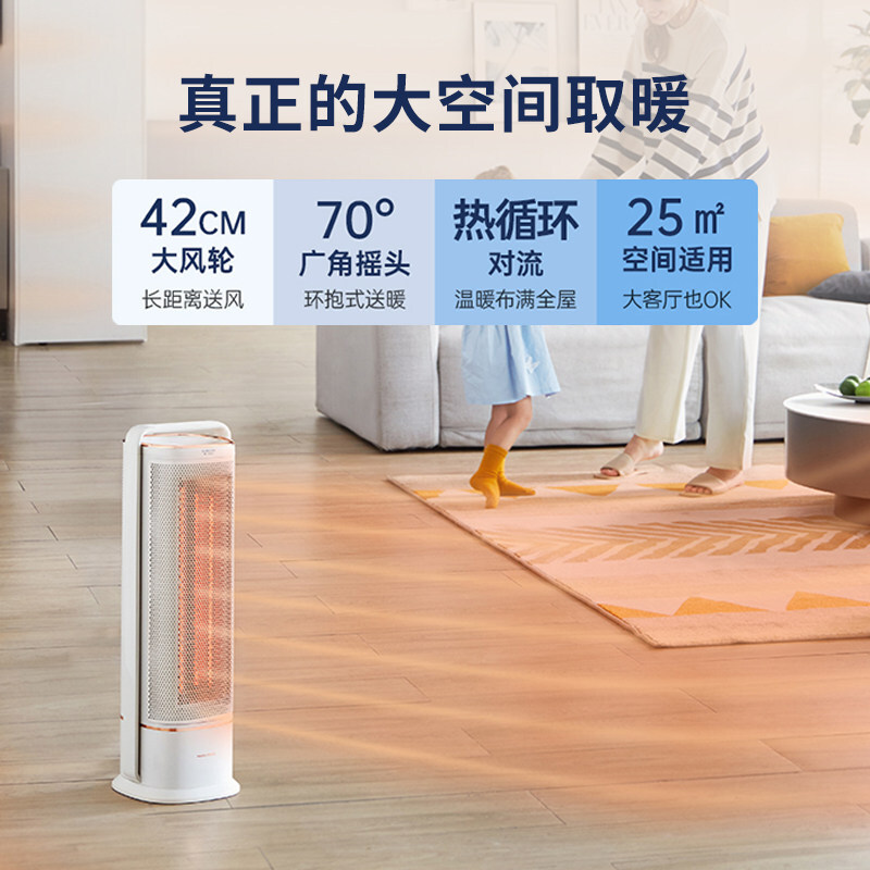 摩飞电器取暖器家用石墨烯电暖器暖风机卧室办公室速热变频MR2022高清大图
