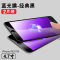 火豹苹果7plus钢化膜iphone8全 苹果7/8/SE2(4.7寸)[9D软边全屏★护眼蓝光膜-黑 iphone其他