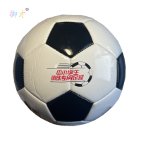 御才 护路宣传学生足球 YC-NO5 个