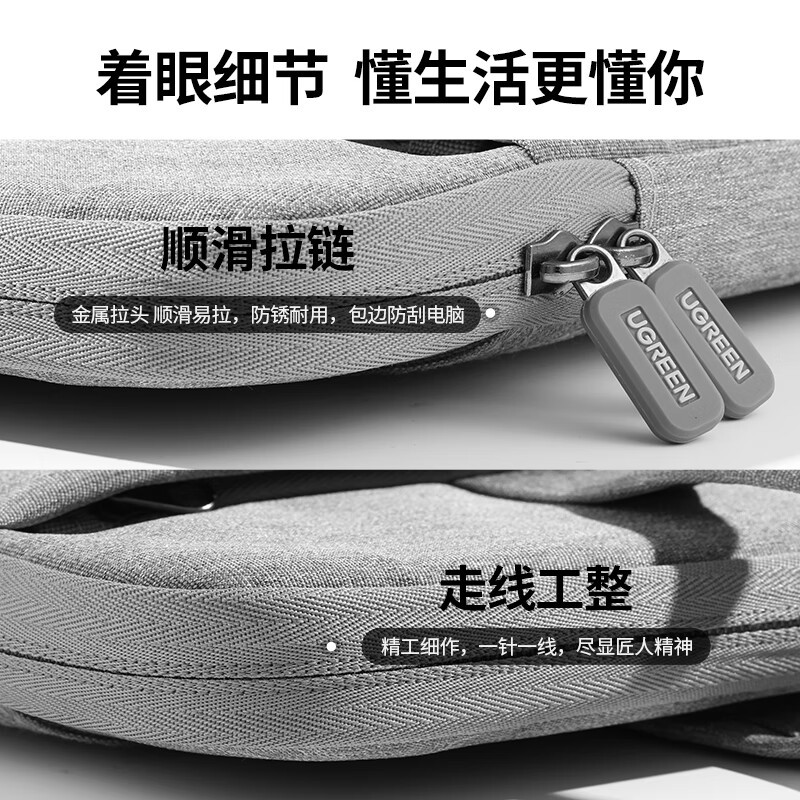 绿联电脑包 手提14.9英寸笔记本内胆包 适用苹果华为联想拯救者小米