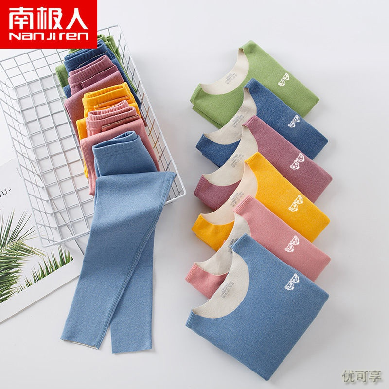 [新品直营]南极人秋冬季儿童秋衣秋裤中大童无痕德绒保暖内衣套装双面绒睡衣