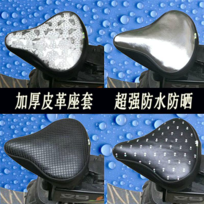 夏季电动车坐垫坐垫套防晒防水电动自行车座垫座套爱玛电瓶车座套电动车XL号黑色玫瑰套餐