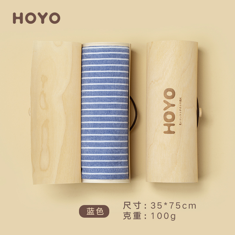 HOYO纯棉吸水柔软洗脸面巾素颜毛巾橡木礼盒单条装7291