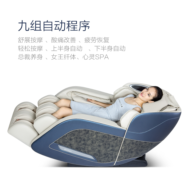 荣泰RT6810按摩椅全身家用老人全自动热敷多功能揉捏按摩足底刮痧太空舱零重力电动按摩沙发