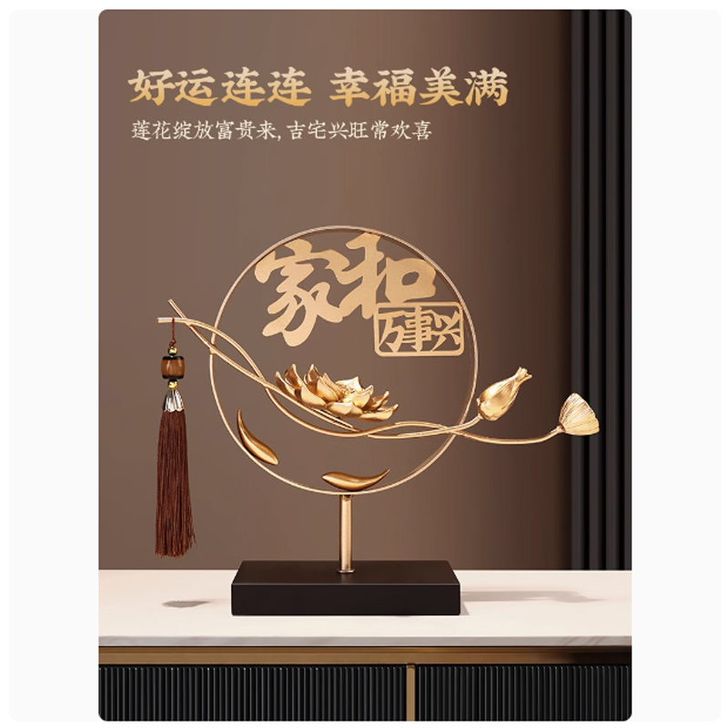 思唯美(sweet made) 新中式家和万事兴摆件 红色包装高清大图
