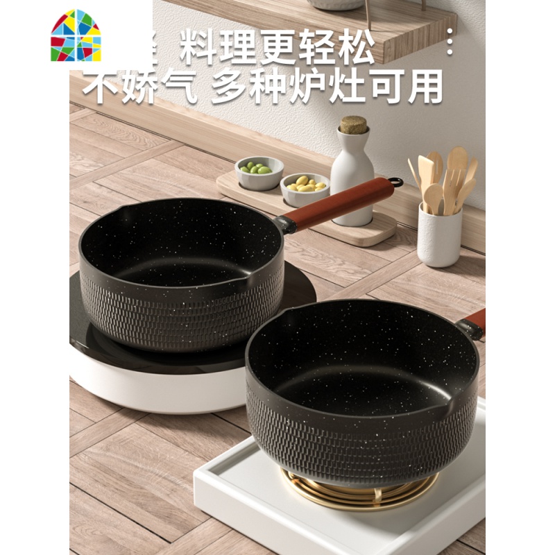 封后日式雪平锅不粘不沾小锅子煮面家用泡面汤锅电磁炉奶锅煮锅 FE 星耀黑—麦饭石20CM—锅盖+蒸笼—2.4L/适用2-高清大图