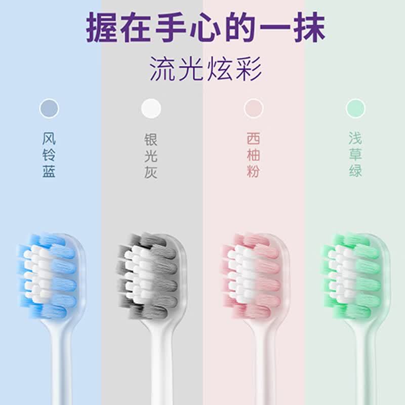 舒客流光速净宽头牙刷钻白去渍手刷2支S级软毛偏硬新老随机高清大图