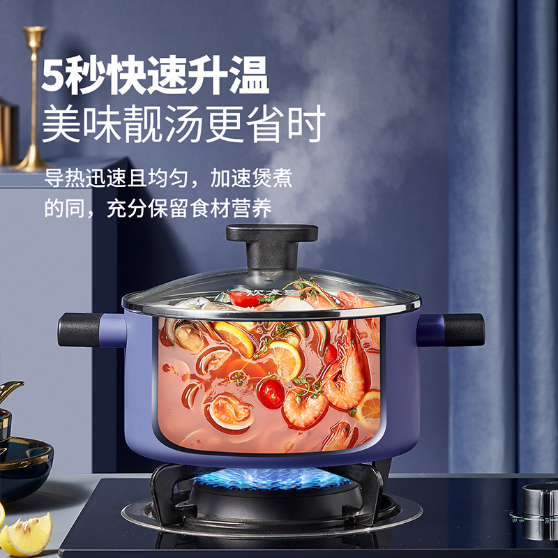 炊大皇酷系列汤锅轻盈可颠锅少油轻烟一锅多用麦饭石不粘快速清洗不挑炉灶家用烧汤轻巧不粘锅电磁炉燃气灶通用TG22K高清大图