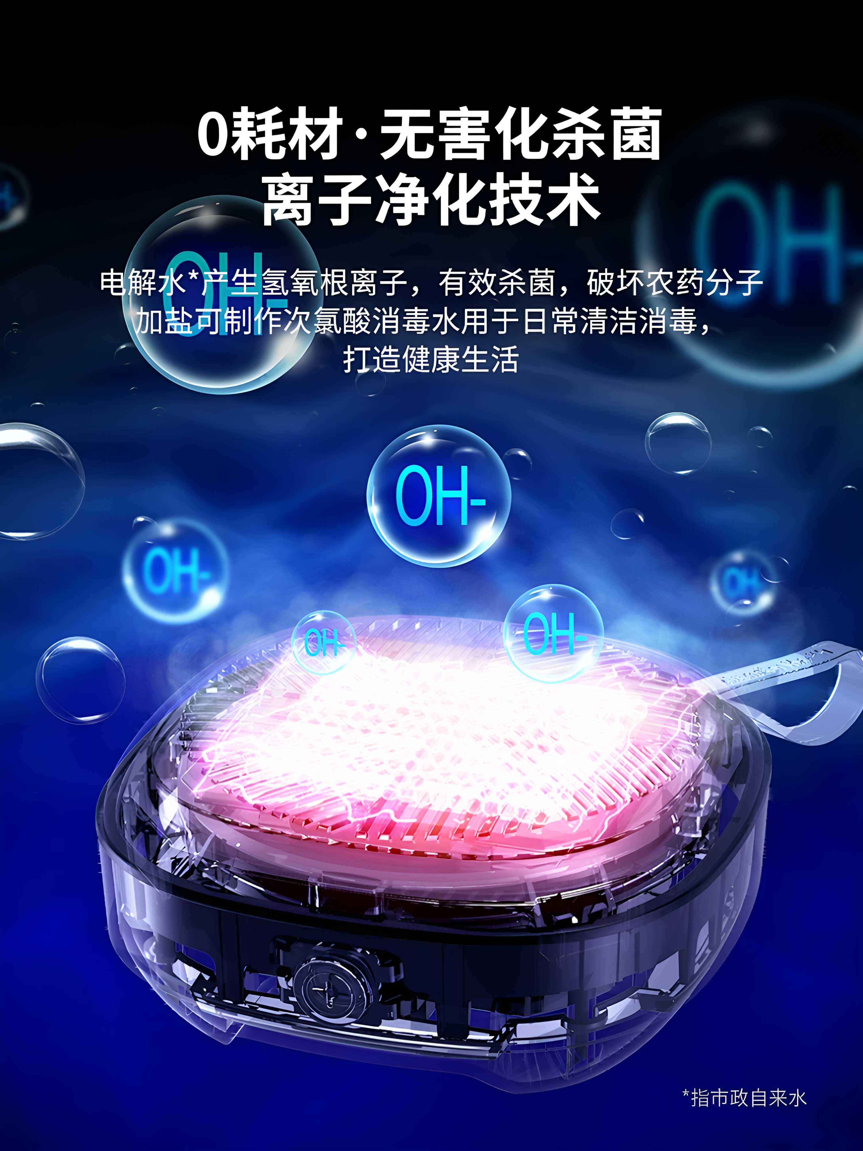 Hamilton Beach汉美驰食物净化器 黄色 家用果蔬清洗机食材净化器 FC06101-YL高清大图